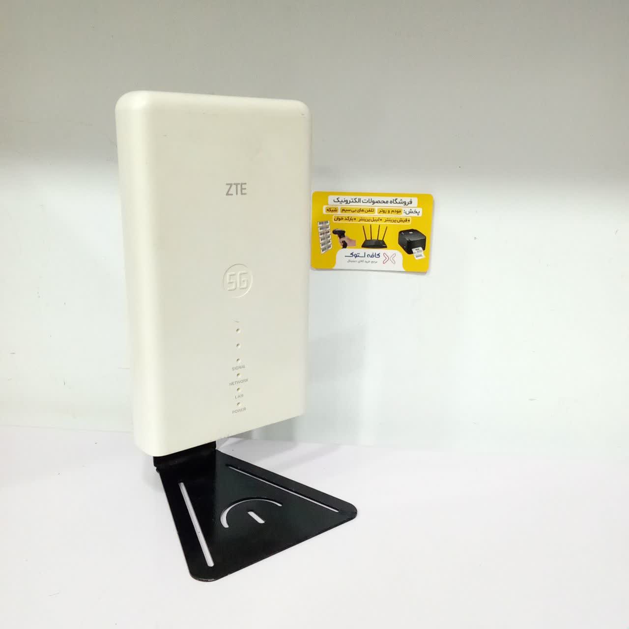 پایه رومیزی و دیواری مودم فضای باز ZTE مدل 7010